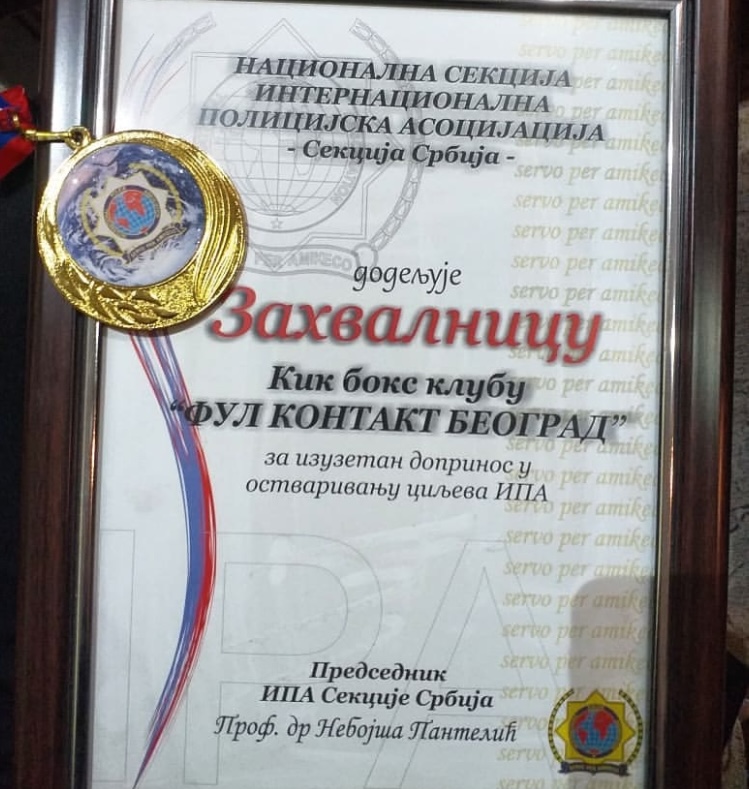 Pobeda u ringu